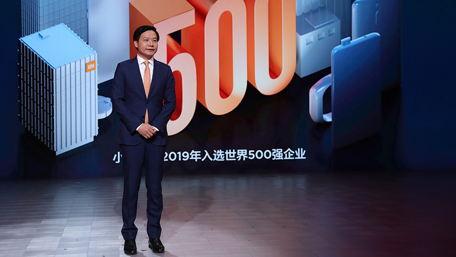 小米集團(tuán)創(chuàng)始人、董事長兼CEO雷軍