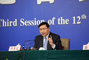 農(nóng)業(yè)部總經(jīng)濟師、新聞發(fā)言人畢美家