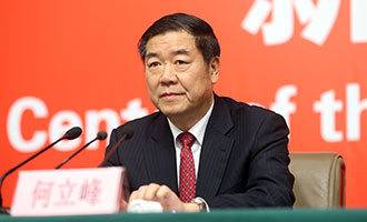 國家發(fā)展改革委黨組書記、主任何立峰