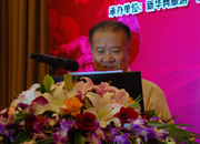 國(guó)際休閑產(chǎn)業(yè)協(xié)會(huì)主席、國(guó)家旅游局黨組成員、紀(jì)檢組原組長(zhǎng)王軍