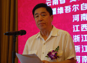 國(guó)際休閑經(jīng)濟(jì)促進(jìn)會(huì)主席、國(guó)家旅游局原巡視員李克夫