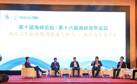 創(chuàng)業(yè)大陸：兩岸青年攜手，美好未來(lái)招手