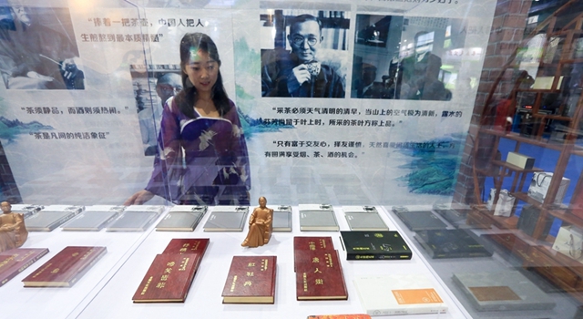 海峽（漳州）茶會(huì)：聽大師說(shuō)茶