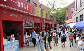 &ldquo;陸配&rdquo;嘉年華：愛(ài)，跨越一灣淺淺海峽