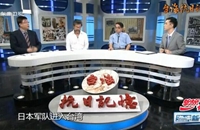 臺(tái)灣各地自發(fā)武裝抗日有何特點(diǎn)？