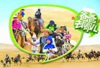 親子節(jié)目爸爸齷齪事？