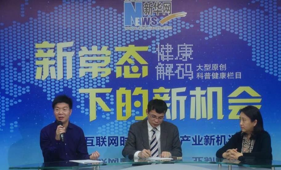 馮斌：醫(yī)院品牌&ldquo;誠信為王、質(zhì)量為王&rdquo;