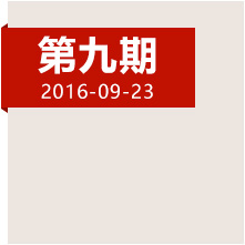 登高原爬雪山，紅軍如何克服身心雙重考驗(yàn)？