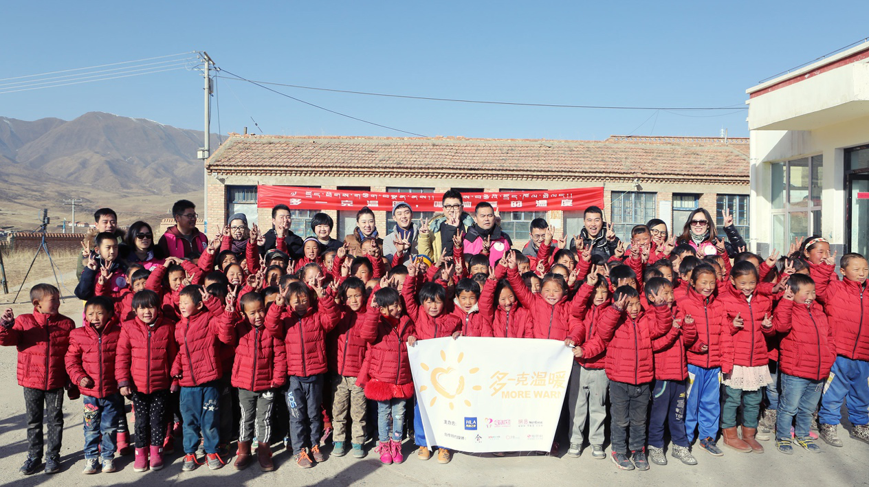 2016年11月28日，&ldquo;多一克溫暖&rdquo;項(xiàng)目走進(jìn)青海同仁扎毛鄉(xiāng)卡蘇乎村幫扎學(xué)校，為孩子們送去羽絨服。獨(dú)立音樂(lè)人好妹妹樂(lè)隊(duì)與海瀾之家一起走進(jìn)藏區(qū)，創(chuàng)作了《多一克溫暖》同名主題曲，讓溫潤(rùn)的暖流又多了一克動(dòng)人的律動(dòng)。