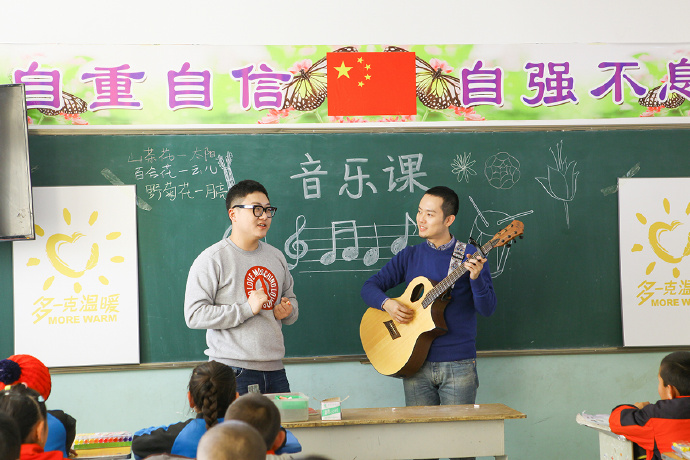 &ldquo;多一克溫暖&rdquo;公益活動(dòng)的老朋友好妹妹樂(lè)隊(duì)，為孩子們帶來(lái)了音樂(lè)和繪畫(huà)課，用音符溫暖孩子們的心靈，用畫(huà)筆繪出更繽紛的世界。不斷匯聚的愛(ài)心，讓寒冷的北疆進(jìn)入到更多人的視野當(dāng)中，也讓孩子們臉上的笑容更燦爛。