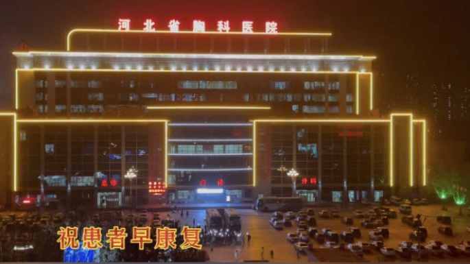 這一幕，太感人！石家莊小區(qū)居民與醫(yī)護(hù)人員和患者隔空喊話！