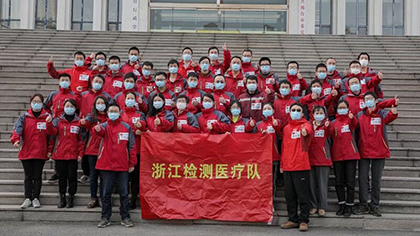致敬逆行者！江蘇、浙江援冀檢驗醫(yī)療隊返程
