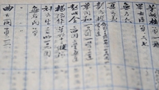 這本冊(cè)子，幫烈屬圓了尋親夢(mèng)