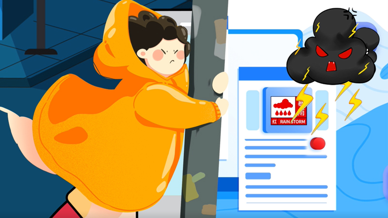 【汛期自救小tips】&ldquo;藍(lán)黃橙紅&rdquo;誰(shuí)更強(qiáng)？這份暴雨預(yù)警信號(hào)科普請(qǐng)收好