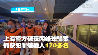 新華全媒+丨直播賣(mài)萌，微信網(wǎng)戀 &ldquo;美女主播&rdquo;竟如此套路！