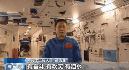 他們也看奧運嗎？?&ldquo;太空出差三人組&rdquo;回應(yīng)來了