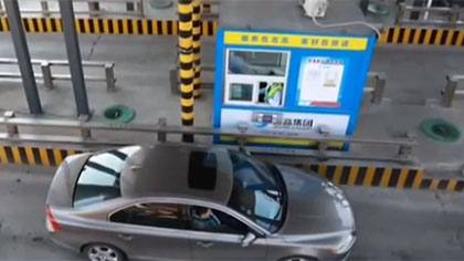 ETC卡拔卡通行收費站可以省錢？ 相關(guān)部門回應：依然扣費