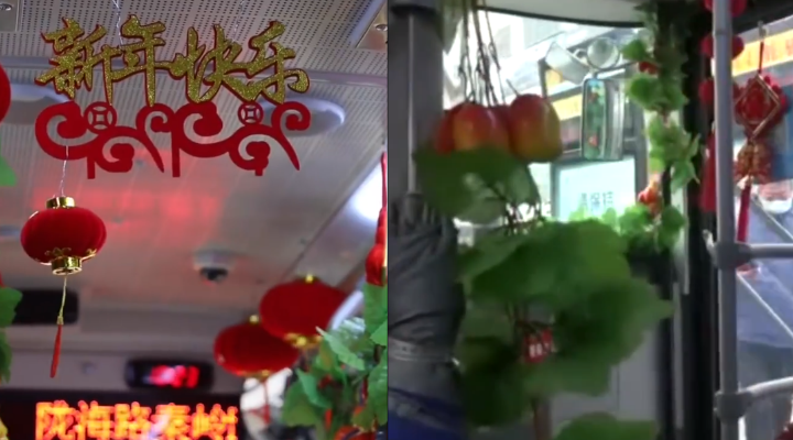 年味十足！公交司機(jī)自費(fèi)裝扮春節(jié)主題車廂：7年無違章投訴