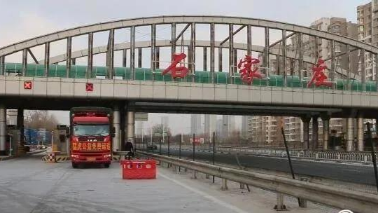 高格禮遇！15噸愛心蒼山蔬菜運(yùn)抵石家莊