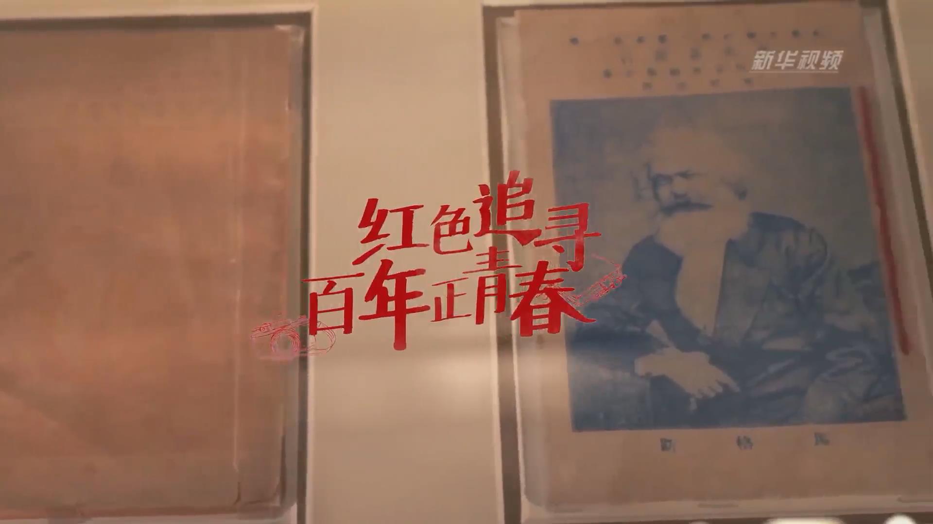 紅色追尋 | 還有本錯印的《共產黨宣言》？