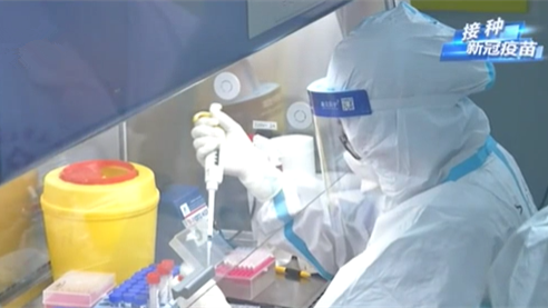 接種新冠疫苗 構(gòu)筑免疫屏障：身體產(chǎn)生抗體 能維持多久？