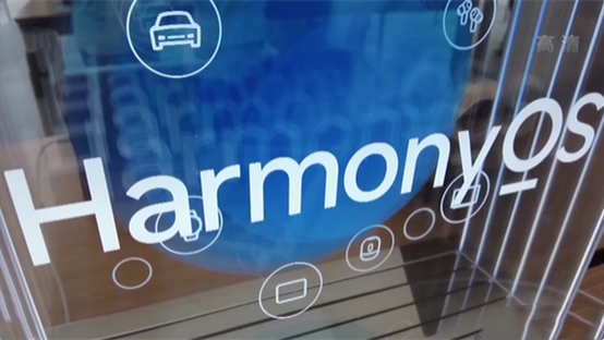 &ldquo;鴻蒙手機(jī)&rdquo;來(lái)了 年內(nèi)大部分華為機(jī)型可升級(jí)