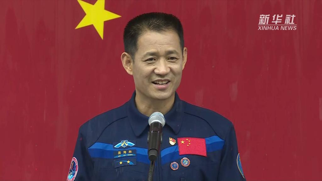 聶海勝：保持最佳狀態(tài)，開跑全新&ldquo;第一棒&rdquo;