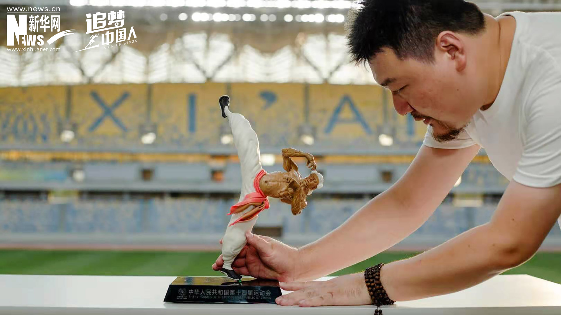 追夢(mèng)中國人|陜西面塑傳承人張倍源： &ldquo;舞&rdquo;于舌尖的全運(yùn)會(huì)