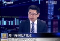 周一兩市低開低走，滬指再度失守3000點