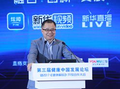 中國醫(yī)師協(xié)會介入分會副會長、東南大學中大醫(yī)院院長滕皋軍發(fā)言