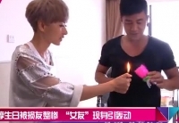 杜淳生日被整慘 &ldquo;女友&rdquo;現(xiàn)身引轟動