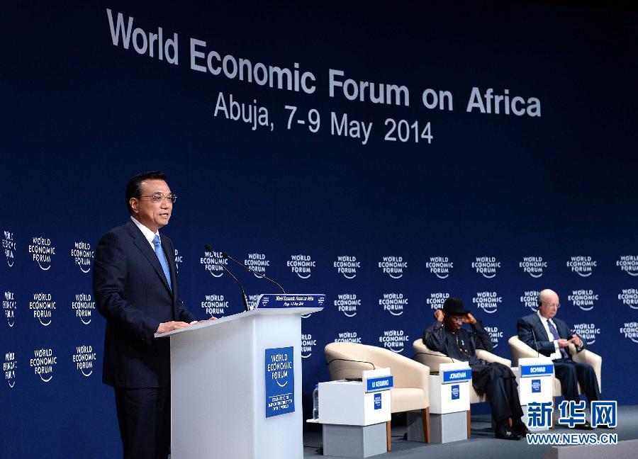 5月8日，中國國務(wù)院總理李克強(qiáng)在阿布賈出席第24屆世界經(jīng)濟(jì)論壇非洲峰會全會，發(fā)表題為《共同推動(dòng)非洲發(fā)展邁上新臺階》的特別致辭。新華社記者 李濤 攝 