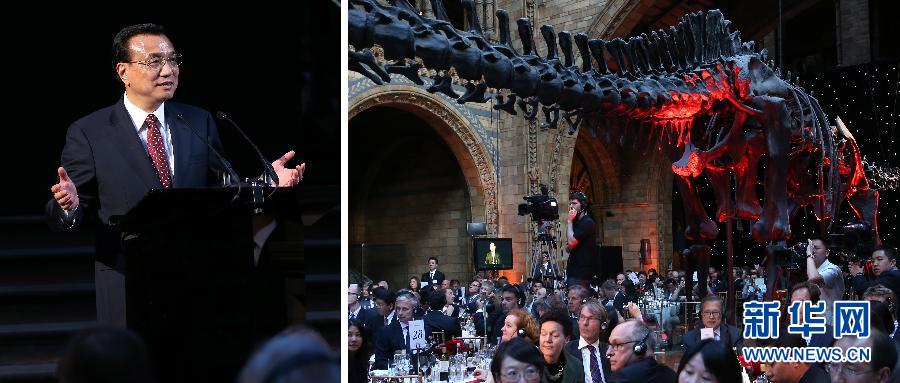 6月17日，國(guó)務(wù)院總理李克強(qiáng)在倫敦自然歷史博物館出席中英工商界人士舉行的歡迎晚宴并致辭（拼版照片）。新華社記者 龐興雷 攝