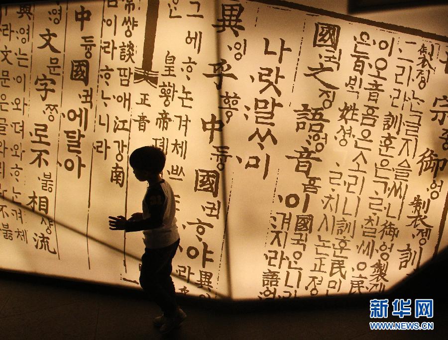 （國際&middot;出訪配合）（10）&ldquo;漢風(fēng)&rdquo;在韓國