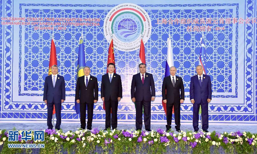 9月12日，上海合作組織成員國(guó)元首理事會(huì)第十四次會(huì)議在塔吉克斯坦首都杜尚別舉行。國(guó)家主席習(xí)近平出席會(huì)議并發(fā)表重要講話。這是與會(huì)成員國(guó)元首集體合影。新華社記者李濤攝 