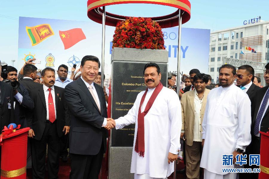 9月17日，國家主席習(xí)近平在斯里蘭卡總統(tǒng)拉賈帕克薩陪同下考察中斯港口合作項(xiàng)目。這是習(xí)近平和拉賈帕克薩為港口城奠基揭幕。 新華社記者謝環(huán)馳 攝
