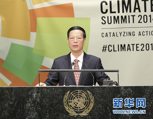 9月23日，國家主席習(xí)近平特使、國務(wù)院副總理張高麗在紐約聯(lián)合國總部出席聯(lián)合國氣候峰會，在峰會全會上發(fā)表題為《凝聚共識　落實行動構(gòu)建合作共贏的全球氣候治理體系》的講話。 新華社記者 丁林 攝