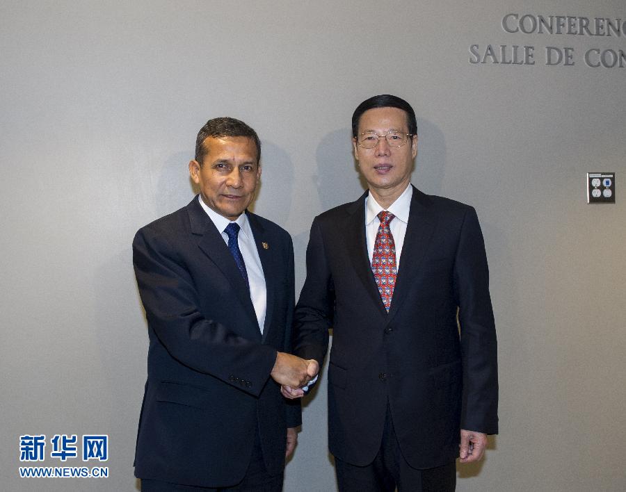 9月23日，出席聯(lián)合國氣候峰會的國家主席習(xí)近平特使、國務(wù)院副總理張高麗在紐約聯(lián)合國總部會見秘魯總統(tǒng)烏馬拉。 新華社記者 王曄 攝 