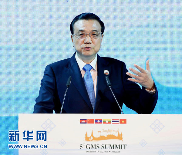 12月20日，國(guó)務(wù)院總理李克強(qiáng)在曼谷出席大湄公河次區(qū)域經(jīng)濟(jì)合作第五次領(lǐng)導(dǎo)人會(huì)議開(kāi)幕式。 這是李克強(qiáng)在開(kāi)幕式上發(fā)言。 新華社記者饒愛(ài)民攝