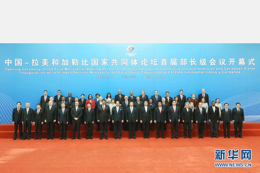 1月8日，中國(guó)－拉美和加勒比國(guó)家共同體論壇首屆部長(zhǎng)級(jí)會(huì)議在北京人民大會(huì)堂金色大廳隆重開幕。中國(guó)國(guó)家主席習(xí)近平出席開幕式并發(fā)表題為《共同譜寫中拉全面合作伙伴關(guān)系新篇章》的重要講話。這是開幕式前，習(xí)近平親切會(huì)見(jiàn)與會(huì)外國(guó)領(lǐng)導(dǎo)人及各代表團(tuán)團(tuán)長(zhǎng)并合影留念。新華社記者姚大偉 攝 