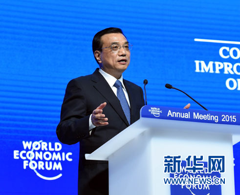 1月21日，中國(guó)國(guó)務(wù)院總理李克強(qiáng)在瑞士達(dá)沃斯舉行的世界經(jīng)濟(jì)論壇全會(huì)發(fā)表特別致辭并回答提問。 新華社記者 饒愛民 攝