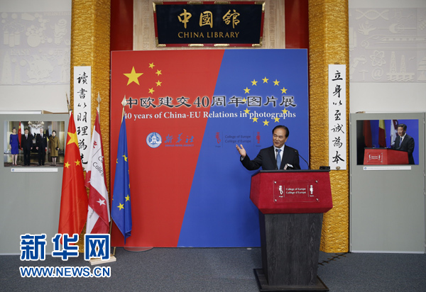 　　5月18日，正在比利時訪問的新華社社長蔡名照在比利時布魯日歐洲學院舉行的&ldquo;中歐建交40周年圖片展&rdquo;開幕式上致辭。在中歐建交40周年之際，由新華社、歐洲學院主辦的&ldquo;中歐建交40周年圖片展&rdquo;18日在位于比利時布魯日的歐洲學院開幕。 新華社記者葉平凡攝