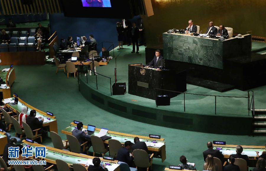 9月26日，國家主席習(xí)近平在紐約聯(lián)合國總部出席聯(lián)合國發(fā)展峰會(huì)并發(fā)表題為《謀共同永續(xù)發(fā)展 做合作共贏伙伴》的重要講話。 新華社記者劉衛(wèi)兵 攝 