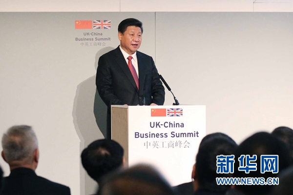 10月21日，國家主席習(xí)近平和英國首相卡梅倫共同出席在倫敦金融城舉行的中英工商峰會并致辭。 新華社記者 姚大偉 攝 