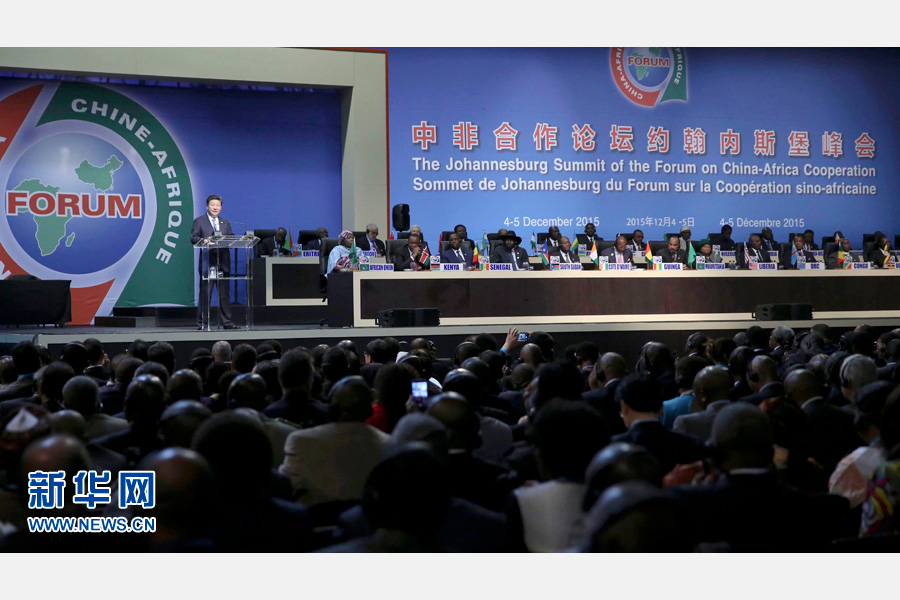 12月4日，國家主席習(xí)近平出席中非合作論壇約翰內(nèi)斯堡峰會開幕式并發(fā)表致辭。 新華社記者蘭紅光攝