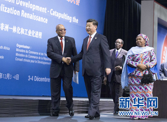 12月4日，國家主席習近平在約翰內(nèi)斯堡出席中非領導人與工商界代表高層對話會暨第五屆中非企業(yè)家大會閉幕式并發(fā)表題為《攜手共進，譜寫中非合作新篇章》的重要講話。新華社記者 黃敬文 攝
