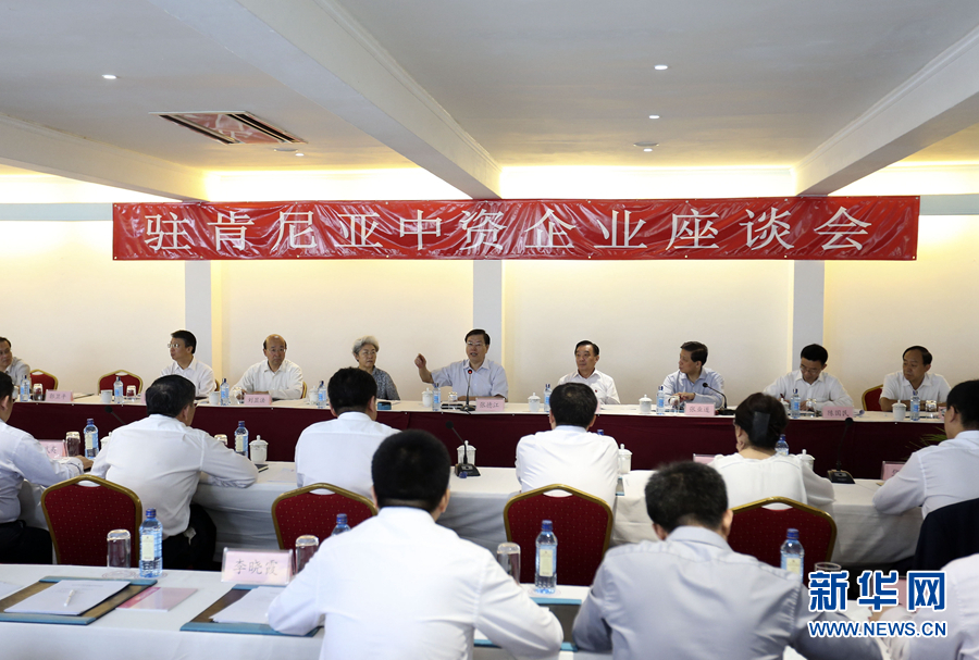 這是3月26日，張德江在肯尼亞蒙巴薩主持中資企業(yè)座談會(huì)。新華社記者丁林?jǐn)z