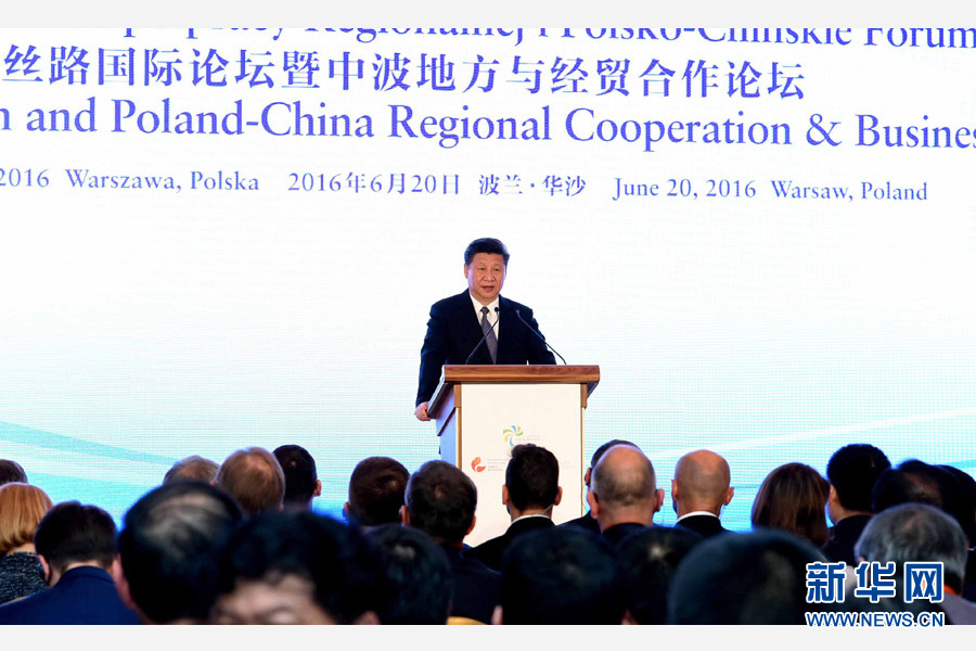 6月20日，國家主席習(xí)近平、波蘭總統(tǒng)杜達(dá)在華沙共同出席絲路國際論壇暨中波地方與經(jīng)貿(mào)合作論壇開幕式。習(xí)近平發(fā)表題為《攜手同心　共創(chuàng)未來》的重要講話。新華社記者 饒愛民 攝