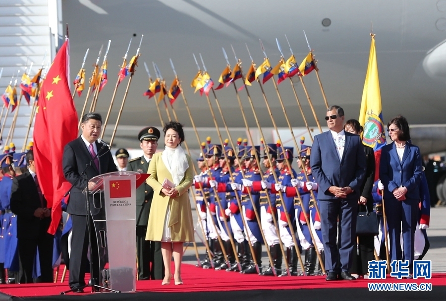 當(dāng)?shù)貢r(shí)間11月17日，國(guó)家主席習(xí)近平乘專機(jī)抵達(dá)基多，開始對(duì)厄瓜多爾共和國(guó)進(jìn)行國(guó)事訪問。厄瓜多爾總統(tǒng)科雷亞在機(jī)場(chǎng)為習(xí)近平舉行隆重歡迎儀式。這是習(xí)近平在歡迎儀式上致辭。新華社記者 馬占成 攝 