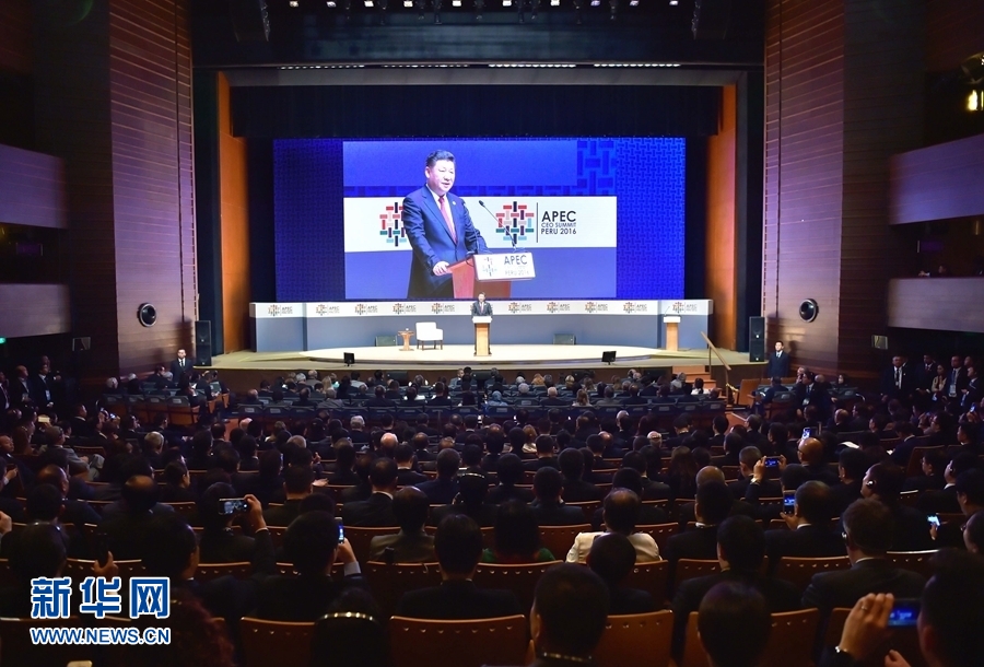 11月19日，2016年亞太經(jīng)合組織工商領(lǐng)導(dǎo)人峰會在秘魯利馬舉行。國家主席習近平應(yīng)邀出席并發(fā)表題為《深化伙伴關(guān)系增強發(fā)展動力》的主旨演講。 新華社記者 李濤 攝 